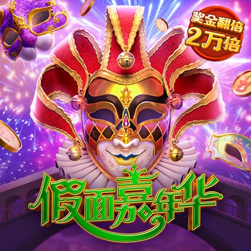 中超联赛武汉赛区文明观赛球迷工作会召开