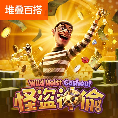 中乙前瞻｜每场比赛都至关重要 顽强拼搏 全力以赴