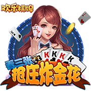 博主：35岁前国安外援卢卡斯